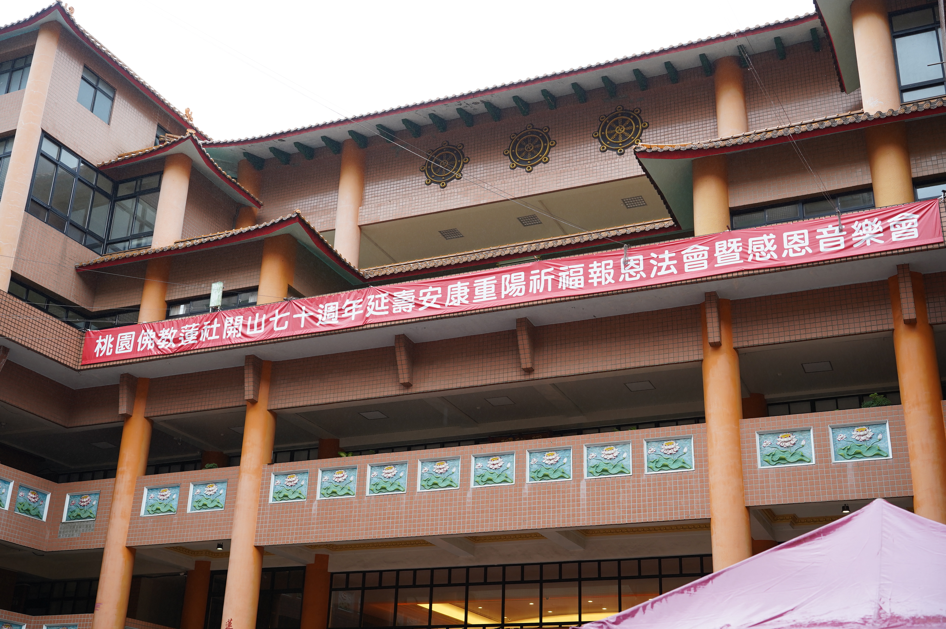 PIN02334.JPG