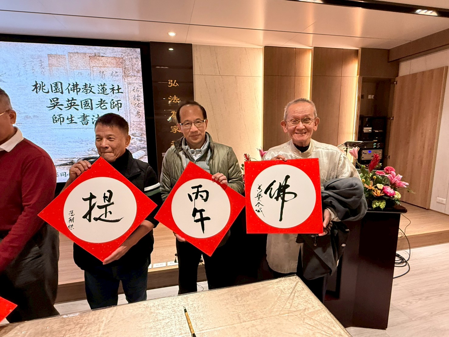 LINE_ALBUM_20260201書法展開幕式_260201_41.jpg